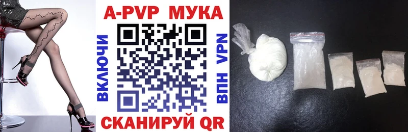 A-PVP VHQ  mega маркетплейс  Кремёнки  хочу наркоту 