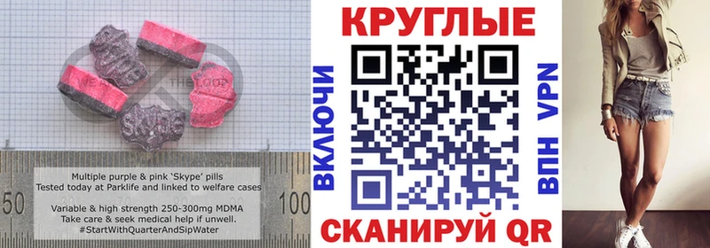 ЭКСТАЗИ 99% Кремёнки