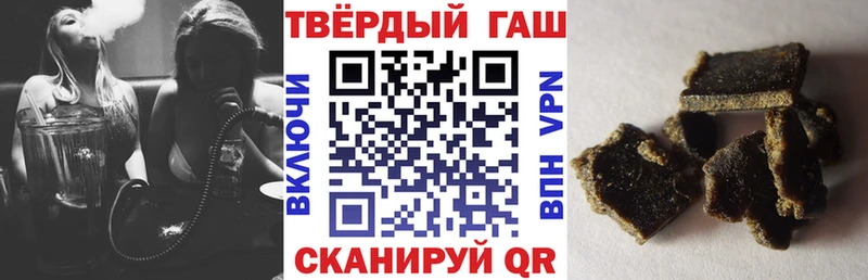 даркнет сайт  Кремёнки  Гашиш Ice-O-Lator 