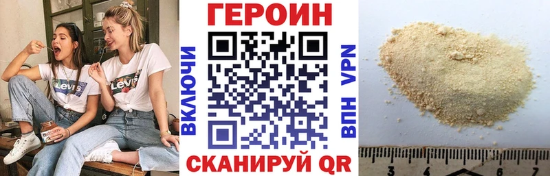 Героин Афган блэк спрут вход Кремёнки