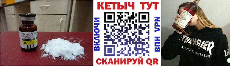 КЕТАМИН ketamine  Кремёнки 