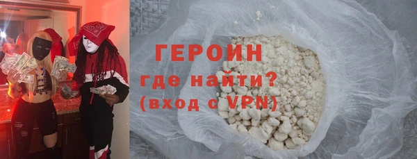 мескалин Козельск