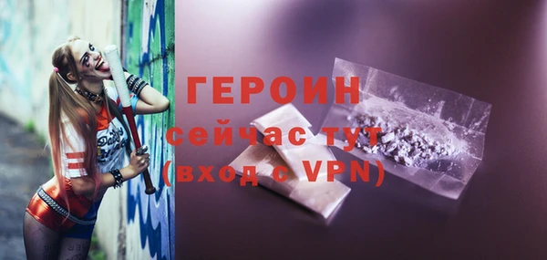 мескалин Козельск