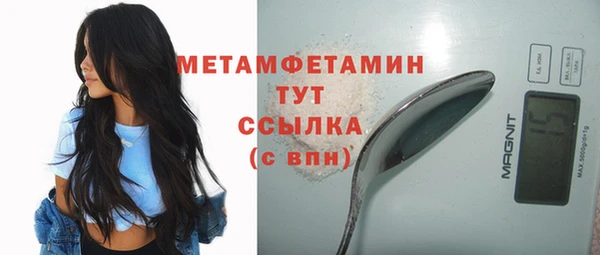 каннабис Кинешма