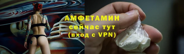 ALPHA PVP Козловка