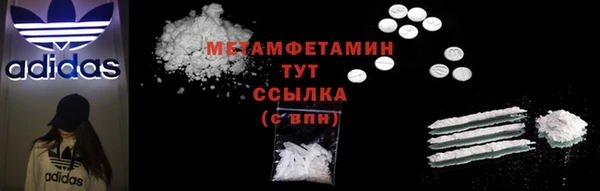 каннабис Кинешма