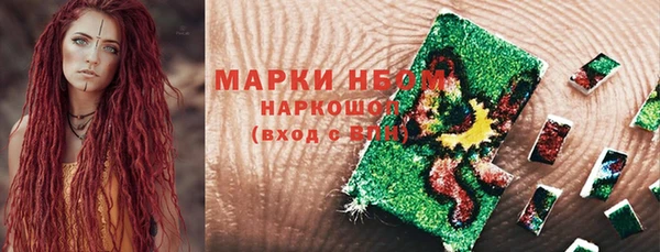 каннабис Кинешма