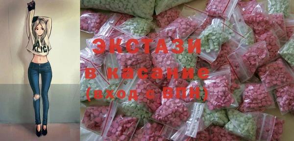 spice Заводоуковск