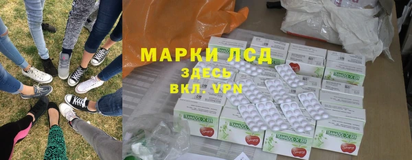 каннабис Кинешма
