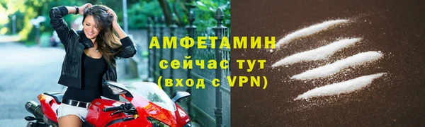 кокаин премиум Михайловка