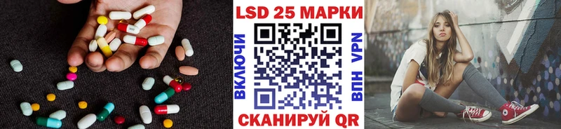 LSD-25 экстази кислота где найти наркотики дарк нет как зайти Кремёнки