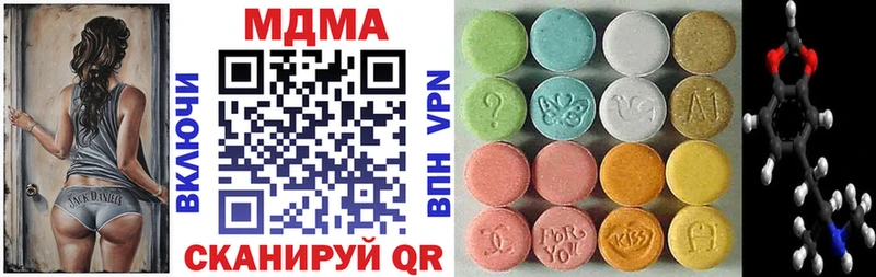 цены   KRAKEN зеркало  MDMA кристаллы  Кремёнки 