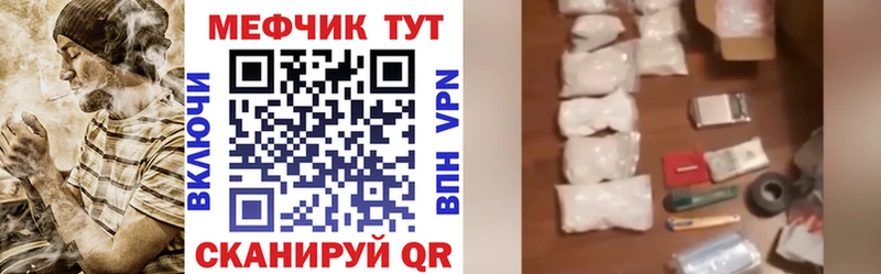 МЕФ мяу мяу  даркнет сайт  Кремёнки 