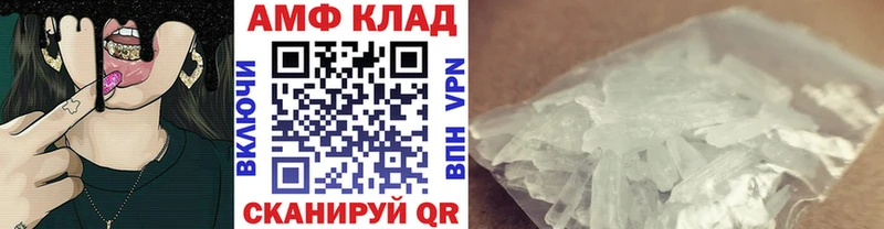 МЕТАМФЕТАМИН винт гидра ONION Кремёнки