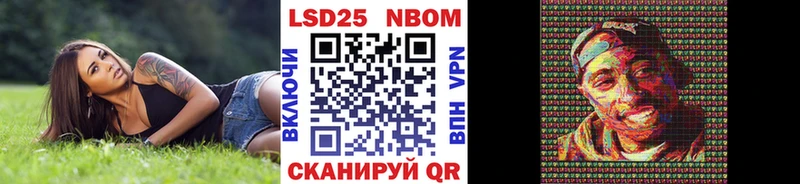 Марки N-bome 1500мкг  Кремёнки 